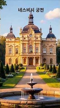벨라루스 여행시리즈 2, 관광 | Belarus Travel Series 2: Landmarks