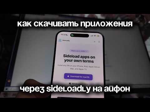How to download using Sideloadly on iPhone — Sideloadly installation guide for iPhone