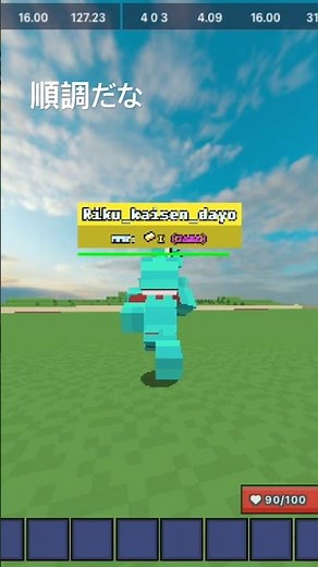 ソードファイト #bloxd #bloxdio #pvp #ブロックスド