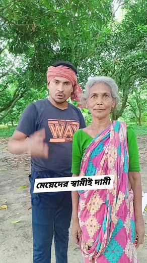 1.4M views · 35K reactions | #hairstyletutorial নিজের স্বামীকে সম্মান করুন | Akash puja | Facebook