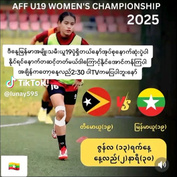 #U.19#OneTv#myanmar #မူရင်းကိုcrdပေးပါတယ် #❤️❤️🥰