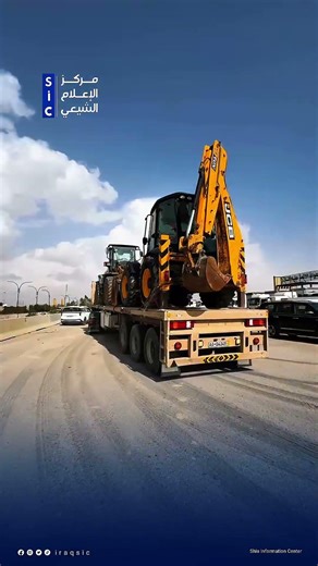 وصول قافلة الحملة الأولى من العتبة الحسينية منفذ زرباطية لمساندة للجمهورية الإسلامية الإيرانية ‼️