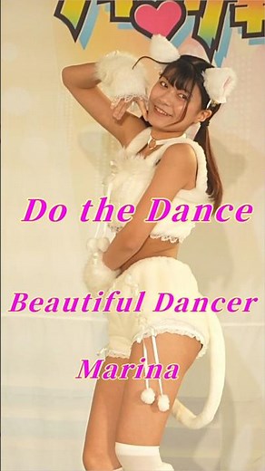 「Do the Dance」七海まりな (Marina Nanami) / ダンス動画 / ILLIT / #Shorts #Dance #DanceChallenge #ILLIT