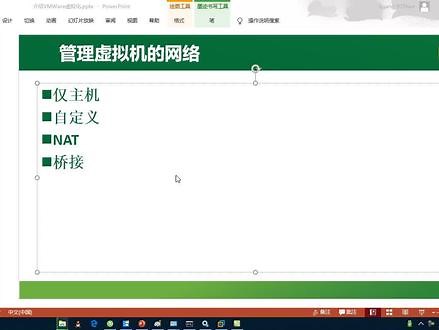 22 规划虚拟机网络自动给虚拟机分配地址