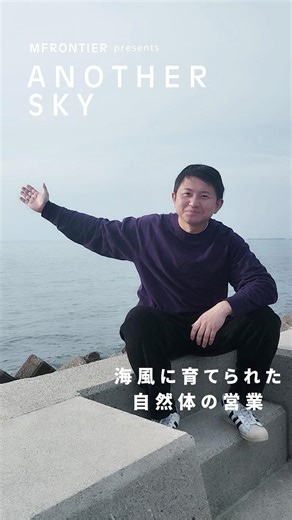 「故郷で整えた心をを、次の現場へ」#社員紹介#富山県#ふるさと#田植え#立山連峰