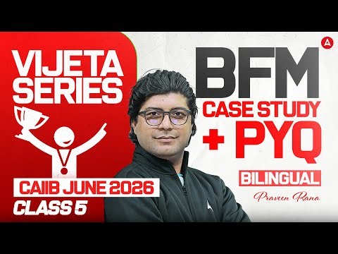 CAIIB June 2026 | CAIIB BFM Case Study | BFM PYQs | VIJETA Series | Class 5 | Praveen Kumar