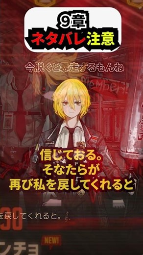 【LimbusCompany】多分勝てない...【リンバス】 #limbuscompany #ゲーム実況
