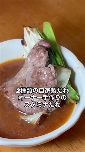 新鮮な生ラムと牛ハラミが堪能できる「とにかくにく」がオープン