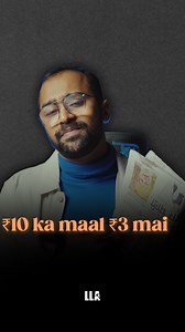 8.7K views · 167 reactions | Indian Newspaper Industry Imagine a...