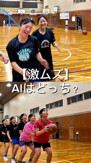 【四條畷学園高等学校】AIはどっち？
