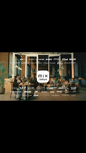 36のブランドでお気に入りがきっと見つかる、mixtokyo | mix.tokyo