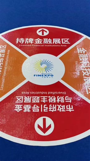 【闪耀亮相，共探未来✨】CWG markets实力亮相第十九届深圳国际金融博览会！创新科技与金融智慧在此交汇，共绘行业发展新蓝图。 #外汇黄金技术跟单 #外汇平台