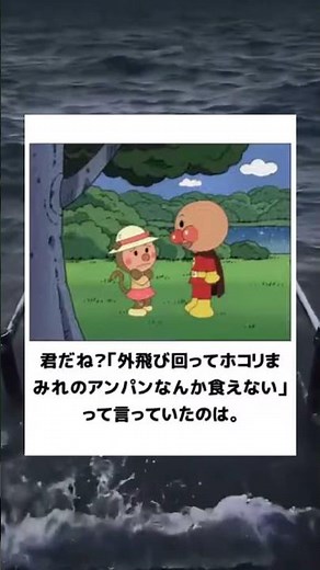 【アンパンマン】殿堂入りボケてに全力でアフレコしてみたｗ【第26弾】 #ボケて #アフレコ #大喜利
