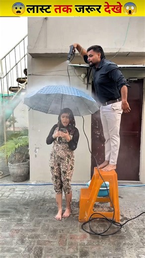 झूठी बारिश #shorts