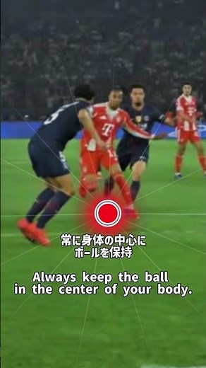 Michael Akpovie Olise, FC Bayern Münchenオリーセ ドリブル分析動画 バイエルンvsPSG #オリーセ #ドリブル