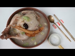 KOREAN GINSENG CHICKEN SOUP RECIPE 삼계탕 SAMGYETANG