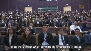 第20届模拟联合国大会回归 吸引历来最多国内外学生参加