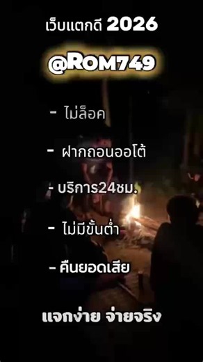 #สล็อด🚀 #สลอด🚀 #ฟีดดดシ #เทรนด์วันนี้ #ฟดดดシ