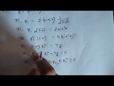 An easy differentiation math