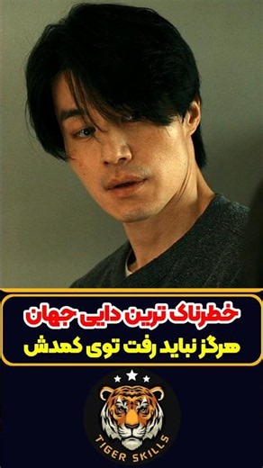 عجیب ترین زن جهان که داخل کمد دایی اش زندگی می کند! معرفی بهترین فیلم ها و سریال های جهان #review