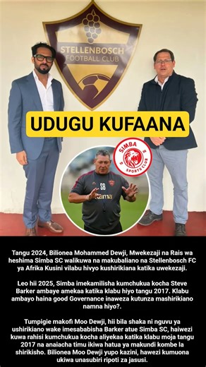 SIMBA NA STELLENBOSCH NI NDUGU KITAMBO, MABOSI WANAELEWAMA