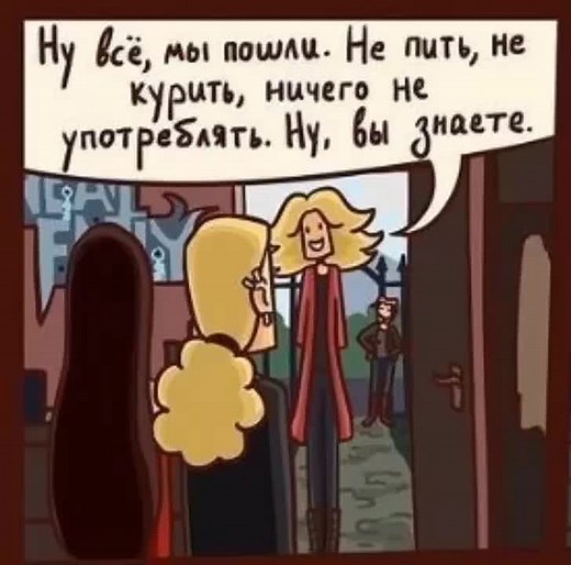 Animated Dialogue Between Two Unique Characters