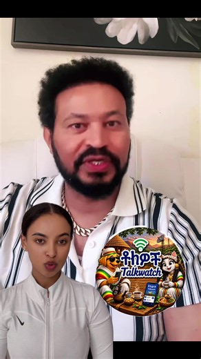 #ethiopian_tik_tok🇪🇹🇪🇹🇪🇹🇪🇹 #viral #fyp #yonimagna #tsigeroyal | tsege royal