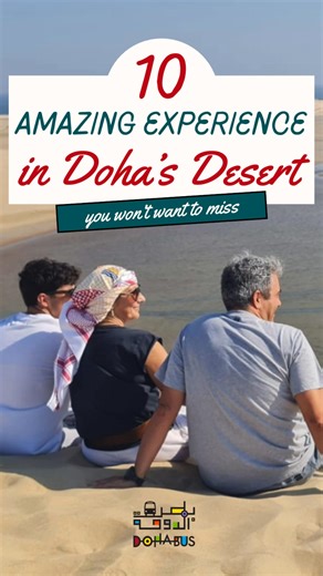 Still wondering what to do in the Doha desert? Look no further! Whether you’re visiting with family, friends, or even on your own, the desert is packed with activities that everyone can enjoy, no matter the day. From heart-pumping adventures to peaceful, relaxing experiences, there’s truly something for all ages. For bookings & inquiries: ☎️ 974 4442 2444 📱 974 3324 6556 ✉️ hello@dohabus.com Or send us a DM! | Doha bus Adventure