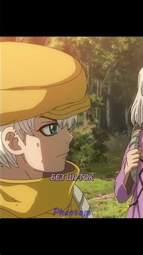 ЦАРСТВО НАУКИ НЕ СМОГЛО ОТЫСКАТЬ НЕФТ😭| #anime #edit #анимемомент