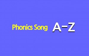 Phonics Song A-Z - 自然拼读 | 豆瓣英语