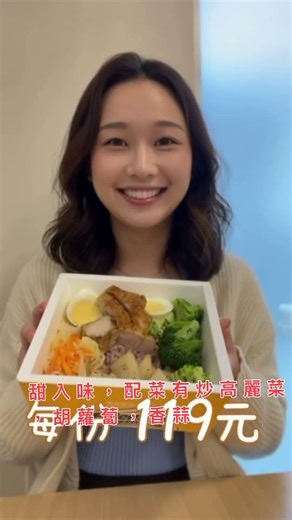 A Taiwanese-accented female voiceover features a female food critic introducing a "Vegetable and ...