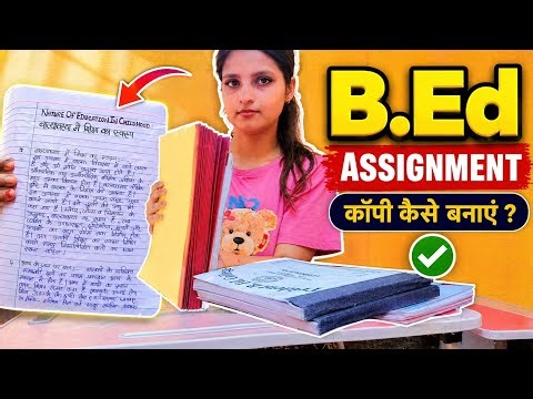 Study session with B.Ed assignment||My B.Ed journey||How to write assignment copy📖📚 #vlog