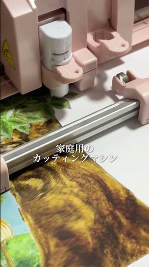 神マシンで仕掛け絵本を作ってみた！