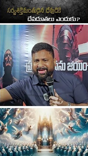 If God Is Almighty, Why Do Angels Exist? | A Biblical Explanation