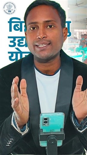 bihar laghu udyami yojana 2025 | bihar laghu udyami yojana 2025 online apply | laghu udyami yojana