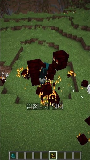 Division Warden vs. Magma Cube