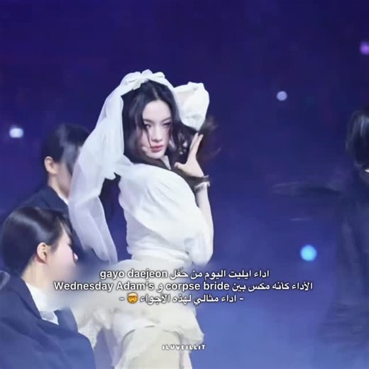 ᴀʀɪ | ɴᴏт ᴄᴜтᴇ ᴀɴʏмᴏʀᴇ ⛧ on Instagram: "The real corpse brides 🪦👰🏻‍♀️ - - - #explorer #explorar #kpop #fyp #foryou"
