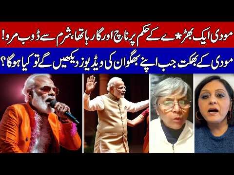 Why Was Modi Dancing and Singing At Middleman's Command?