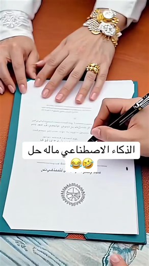تأثير مرشح العروستأثير مرشح العروس في كاب كات ‎تأثيرات فلتر الزفاف قوالب تأثيرات فلتر حفل الزفاف دروس اتجاهات حفل الزفاف دروس فلتر العروس كيفية صنع تأثيرات فلتر حفل الزفاف بالذكاء الاصطناعي كيفية استخدام الذكاء الاصطناعي لإنشاء فلتر العروس كيفية صنع دروس اتجاهات الزفاف كيفية صنع مقاطع فيديو فلتر حفل الزفاف دروس جيميني الذكاء الاصطناعي لصنع تأثيرات العروس دروس جيميني الذكاء الاصطناعي لصنع تأثيرات الزفاف اتجاهات جيميني الذكاء الاصطناعي لصنع تأثيرات العريس دروس صنع شريك بالذكاء الاصطناعي كيفية تحوي