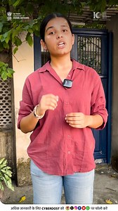 31K views · 161 reactions | Not Every Friend Request Is Safe! Fake...