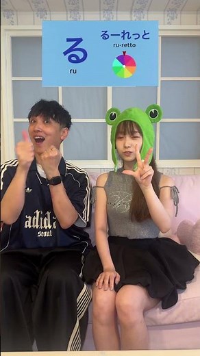 Hechi-chan's Finger Alphabet Sign Language Dance: Ra-row #signlanguagedance #signlanguage #signla...