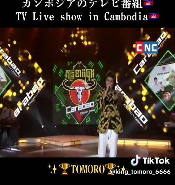 Live Performance on Cambodian TV Show by TOMORO