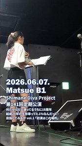 DANZEN!ふたりはプリキュア (Ver. Max Heart) | Studio Clip 02