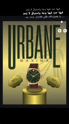 Create a Premium Watch Poster in Canva! ⌚✨ #CanvaTutorial #Shorts #GraphicDesign #Canva