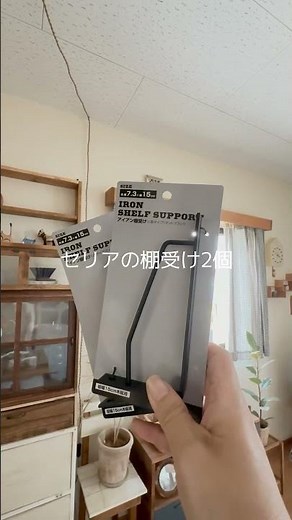 [100 Yen DIY] Easy light stand made with Daiso light #Daiso #100yen #100yenDIY #Lighting #Light #...