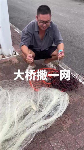 netfishing#finshing #netfishing #fishing #fishingnet