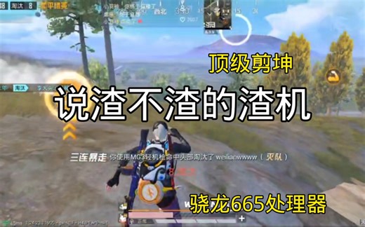 用花果山手机，听热门phonk