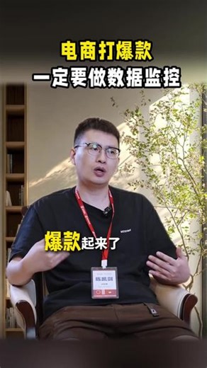 电商的产品开发一定要有SABC标准！ #电商人 #电商运营 #电商干货 #玺承电商