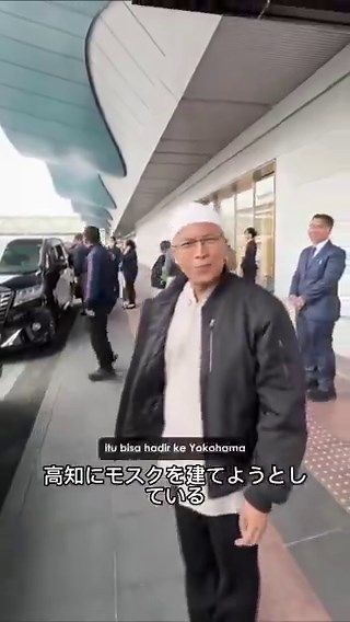 【横浜モスク】🇮🇩インドネシア政府が解散させた原理主義組織’ヒズブ・タフリール’に所属していたと公言するファティ•カリム師が建てた横浜モスクの開所式(2026.4.10)に出席する為,来日した元副大統領ユスフ・カラ氏。空港でファティ氏に出迎えられ,駐日🇮🇩大使館の車に乗り込む(青ナンバーは外交官車両