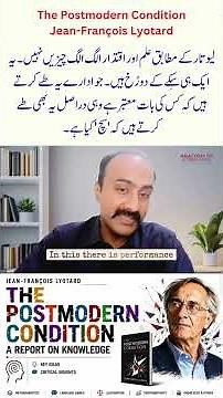 Knowledge and Power #literarytheory